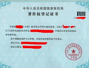 廣州計算機軟件著作權登記代理與企業研發費用解析 助力軟件創新與成本優化