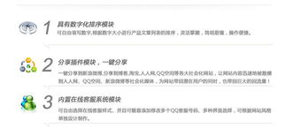 教育培訓行業展示站c014 專業打造行業網站，企業一站式服務