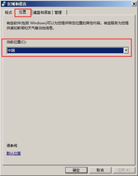 字符亂碼之謎 為何海外使用中國軟件會出現“天書”？