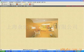 上海余樂計算機科技 行業專用軟件產品列表與計算機軟件開發解決方案